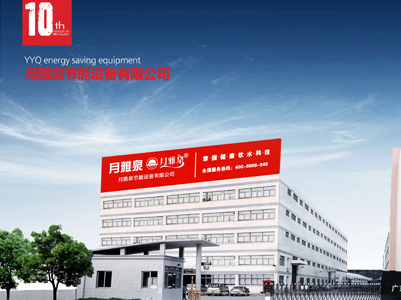 欧美日韩中文字幕在线一区二区节能设备有限公司